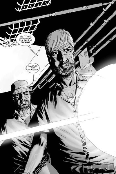 Комикс Mimir&nbsp;Ходячие мертвецы The Walking Dead на украинском языке Книга 3 M TWD 03 2881874392 фото