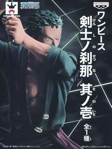 Фігурка Bandai Spirits One Piece Roronoa Zoro Ван Піс Зоро Swordsmans 20 см BS OP Z S 20 2825781914 фото