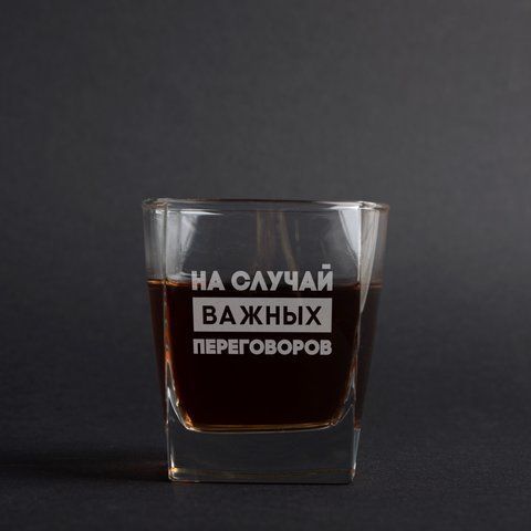 Стакан для віскі "НА СЛУЧАЙ ВАЖНИХ ПЕРЕГОВОРОВ", російський, Дерев'яна подарункова коробка з гравіюванням 2603810622 фото