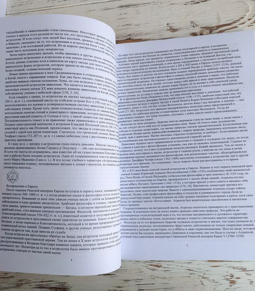 Книга "Магічні символи та алфавіти" Сандра Кайнс 2904425116 фото