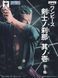 Фігурка Bandai Spirits One Piece Roronoa Zoro Ван Піс Зоро Swordsmans 20 см BS OP Z S 20 2825781914 фото 5