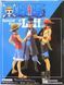 Фігурка Bandai Spirits THE GRANDLINE MEN Ван Піс Сабо One Piece Sabo 15 см BS GM OP S 26 BS GM OP S 20 фото 6