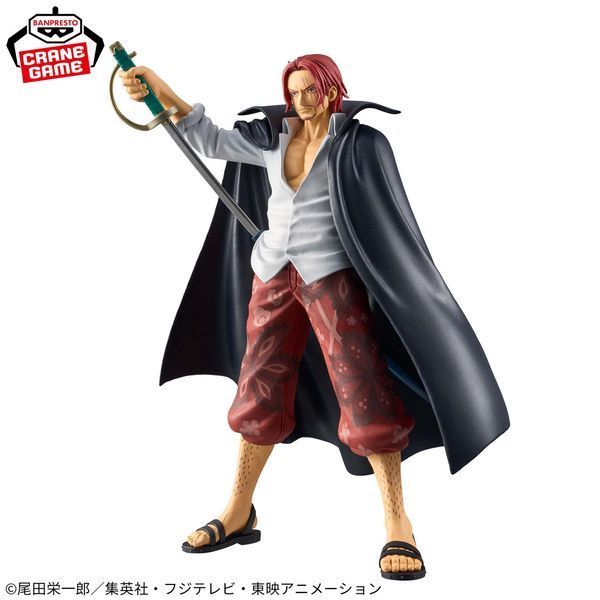 Фігурка Bandai Spirits Ван Піс Шанкс One Piece Shanks 17 см BS OP S 17 2487485485 фото