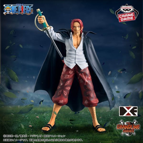 Фігурка Bandai Spirits Ван Піс Шанкс One Piece Shanks 17 см BS OP S 17 2487485485 фото