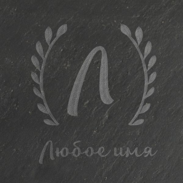 Подставка из сланца "Инициал", Чорний, Black BD-SL-01 фото