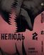 Комплект Манги Bee's Print Нелюд Ajin: Demi-Human Том с 1 по 5 BP DHSET 02 BP DHSET 02 фото 3