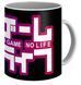 Кружка Без игры жизни нет No Game No Life NGNL 02.28 NGNL 02.28 фото 2