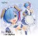 Фігурка Taito Життя з нуля Рем Zero Rem Memory Snow Dog ver. Renewal 20 см T RZ R MSDR 20 T RZ R MSDR 20 фото 7
