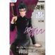 Фигурка FuRyu Noodle Maki Zenin Jujutsu Kaisen Маки Зенин Магическая битва 14 см FR N MZ JK 14 FR N MZ JK 14 фото 5