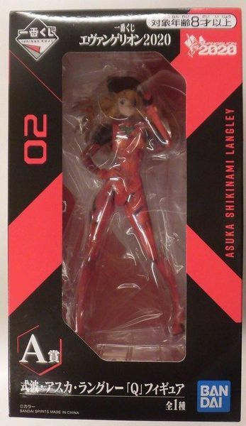 Фігурка Evangelion Banpresto Asuka Shikinami Langley Lift-off Євангеліон Аска Ленглі Сорью 23см WST E ASL01 WST E ASL01 фото