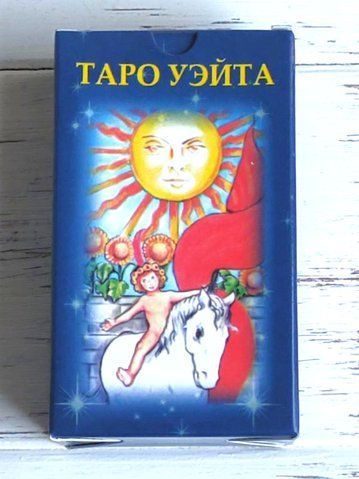 Карти таро Уейта міні 4,5 х 7,5 см 563040193 фото