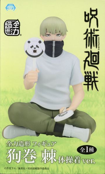 Фігурка System Service Магічна битва Тоге Інумакі Jujutsu Kaisen Toge Inumaki 10 см SS JK TI 10 2554761247 фото