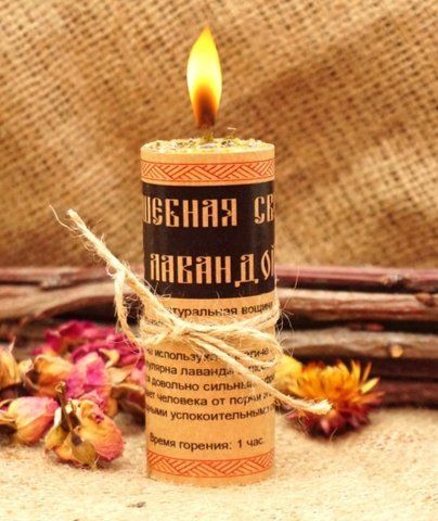 Волшебная свеча с лавандой 2504016331 фото