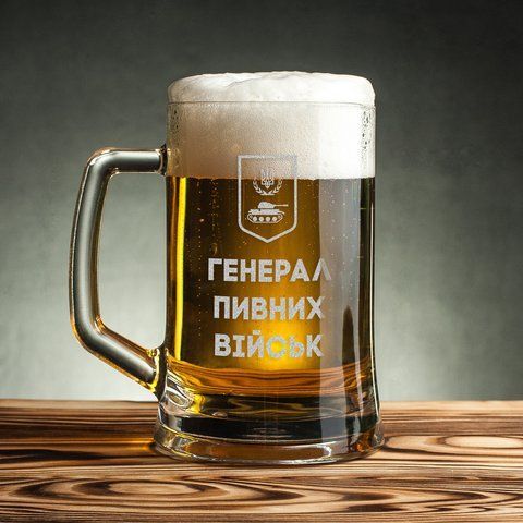 Кухоль для пива "Генерал пилових військ" з ручкою в дерев'яній подарунковій коробці з гравіюванням 2603812425 фото