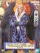 Фигурка Bandai Spirits Ван Пис Кинг One Piece&nbsp;King 16 см BS OP K BS OP K фото 3