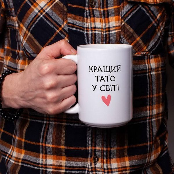 Чашка "Кращий тато у світі", українська BD-kruzh-78 фото