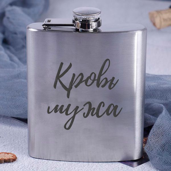 Фляга сталева "Порівня чоловіка", російська, Крафтова коробка 2603815699 фото