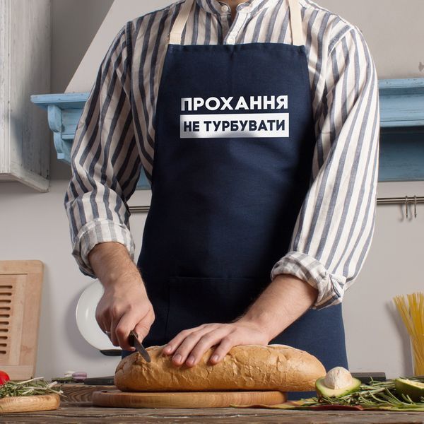 Фартук "Прохання не турбувати", синий 2603854113 фото