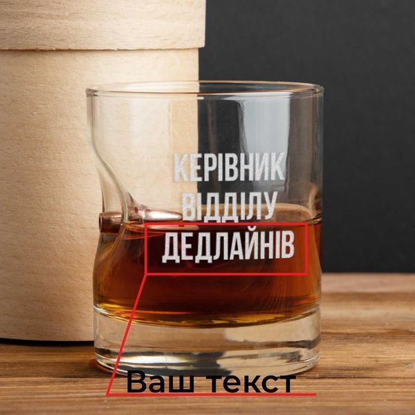 Стакан с пулей "Керівник відділу" для виски персонализированный, українська, Тубус зі шпону BD-BULLET-GLASS-41 фото