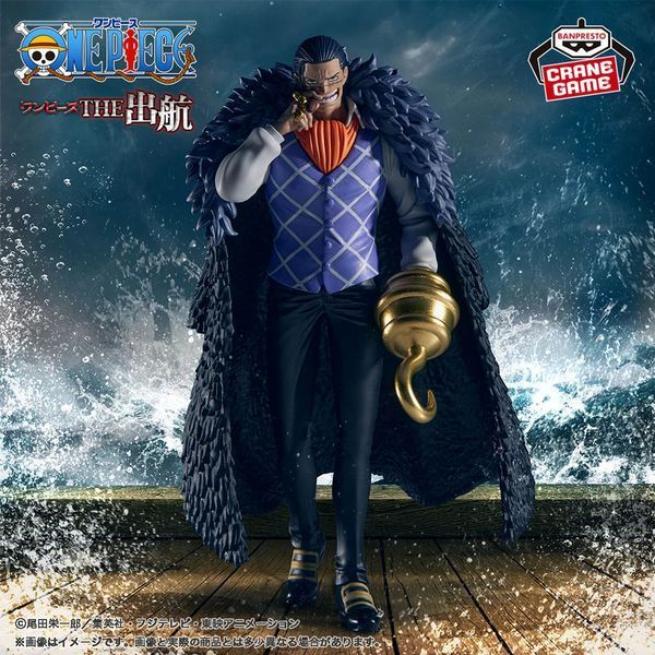 Фигурка Bandai Spirits Ван Пис Крокодайл One Piece Crocodile 17 см BS OP C 17 2487485486 фото