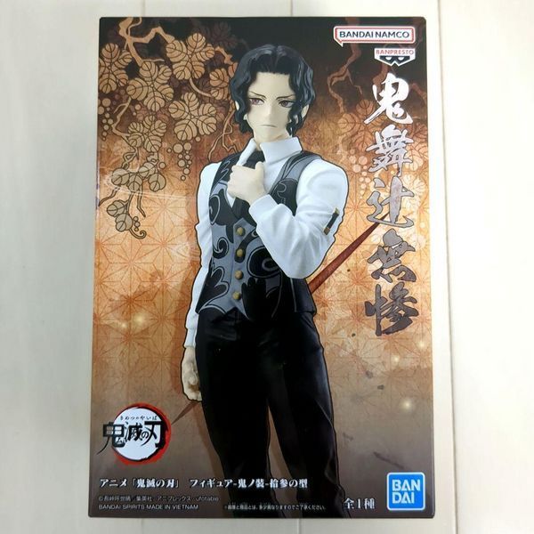 Фігурка&nbsp;Bandai Spirits&nbsp;Мудзан Кібуцудзі&nbsp;Kibutsuji Muzan Клинок розсікаючий демонів Demon Slayer 17 см BS DS КМ 17 2903924735 фото