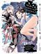 Комплект Манги Bee's Print Может, я встречу тебя в подземелье DanMachi Том с 01 по 05 BP DMSET 01 BP DMSET 01 фото 5
