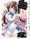 Комплект Манги Bee's Print Может, я встречу тебя в подземелье DanMachi Том с 01 по 05 BP DMSET 01 BP DMSET 01 фото 6
