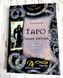 Книга "Таро темных ангелов. Портал в утраченный рай" Юсупова Юлия 1427652913 фото 1