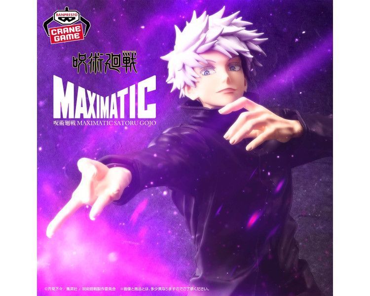Фигурка Bandai Spirits Магическая битва Сатору Годжо Jujutsu Kaisen Satoru Gojo 25 см BS JK SG 25 2528905140 фото
