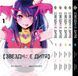 Комплект Манги Bee's Print Звёздное дитя Oshi no Ko Том с 01 по 05 на русском языке BP OnKSET 02 BP OnKSET 02 фото 1
