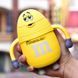 Термос дитячий з трубочкою M&Ms (Жовтий) 2355726170 фото 1