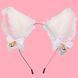Косплей аксесуар Cat ears Котячі вушка білі AC CE 04 AC CE 04 фото 2