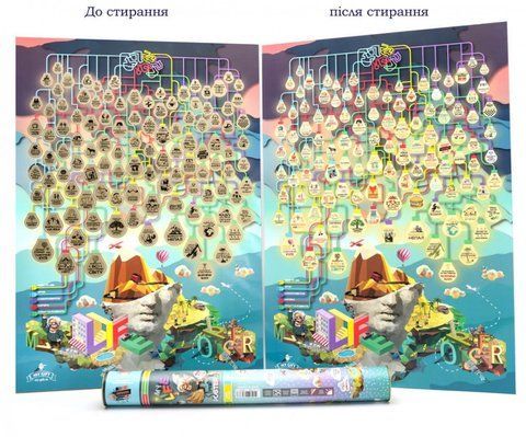 Скретч постер My Life Poster edition у тубусі 2355726630 фото