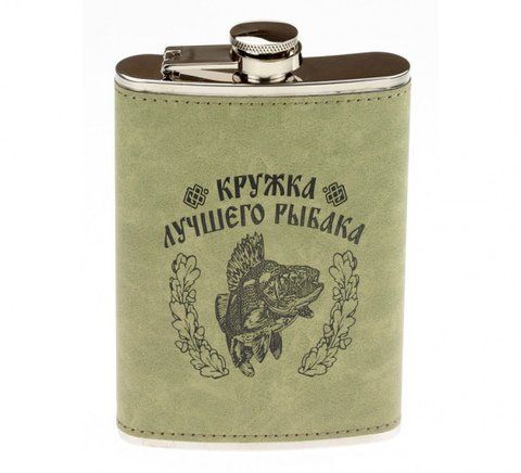 Фляга Кружка лучшего рыбака 2355720696 фото