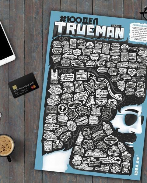 Скретч постер "100 ДЕЛ True Man Edition", російська 100TM фото