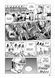Манга Наша Идея Vinland Saga Сага о Винланде Том 01 на украинском языке NI VSC 01 2881868037 фото 4