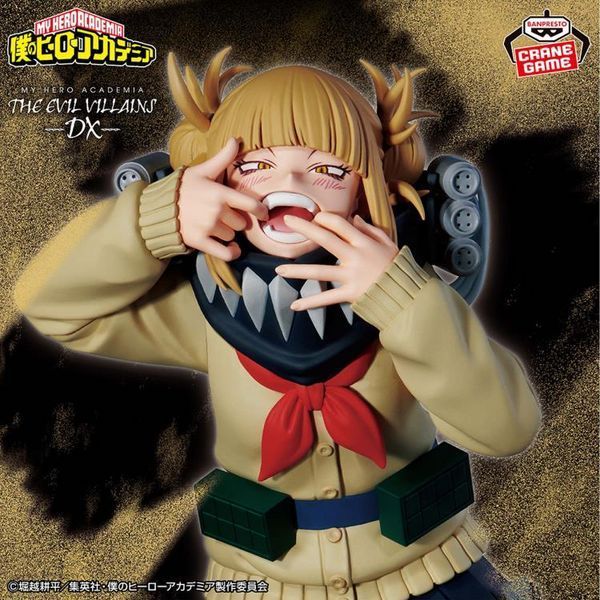 Фигурка Bandai Spirits Моя Геройская Академия Химико Тога My Hero Academia Toga Himiko 18 см BS MHA TH 18 BS MHA TH 18 фото