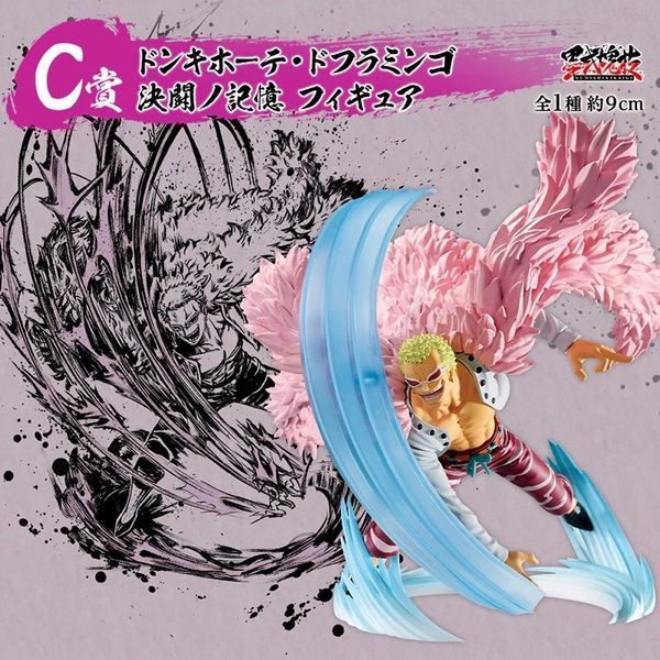 Фігурка Bandai Великий Куш Донкіхот Дофламінго One Piece Doflamingo Donquixote 9 см WST OP DD WST OP DD фото
