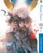 Комплект Манги Bee's Print Мемуары Ванитаса Memoir of Vanitas с 1 по 7 том на русском языке BP MOVSET 01 BP MOVSET 01 фото 8