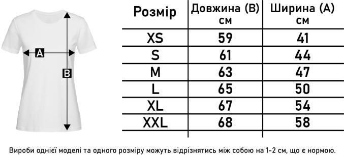 Футболка "Керівник відділу" жіноча персоналізована, Чорний, XS, Black, українська BD-f-139 фото