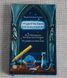 Таро Ленорман мистические Mystisches Lenormand 563063026 фото 7