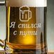 Кухоль для пива "Я спиався з шляху" з ручкою в крафтовій коробці 2603815734 фото 3