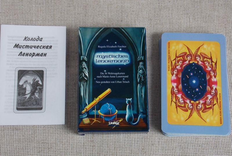 Таро Ленорман мистические Mystisches Lenormand 563063026 фото