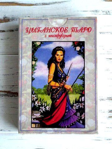 Циганське Таро 538101500 фото