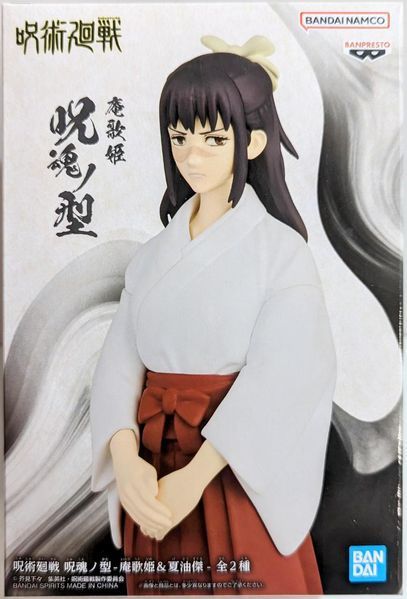 Фігурка&nbsp;Bandai Spirits Jujutsu Kaisen&nbsp;Iori Utahime&nbsp;Магічна битва Іорі Утахіме 16 см BS JK IU BS JK IU фото