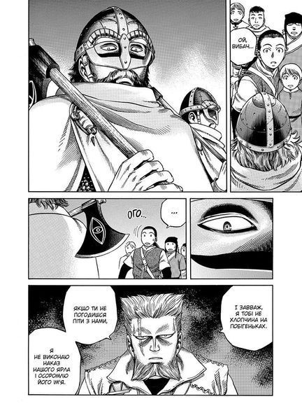 Манга Наша Идея Vinland Saga Сага о Винланде Том 02 на украинском языке NI VSC 02 2881868038 фото