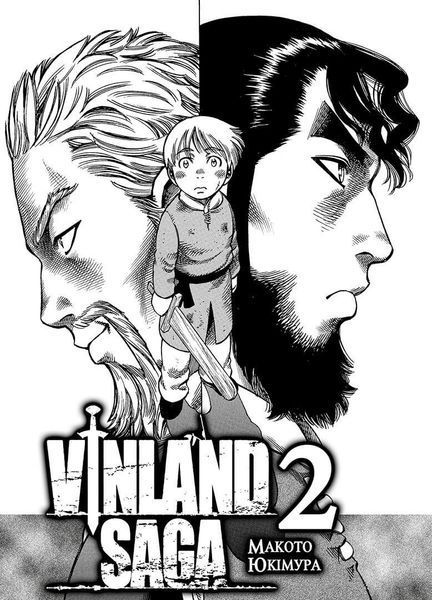 Манга Наша Идея Vinland Saga Сага о Винланде Том 02 на украинском языке NI VSC 02 2881868038 фото