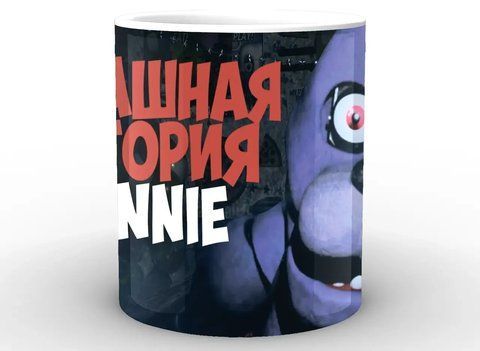 Кружка Five Nights At Freddys Пять ночей с Фредди постер FN.02.036 FN.02.036 фото