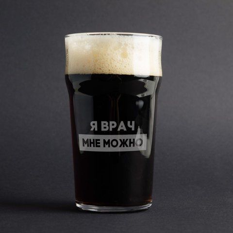 Бокал для пива "Я врач мне можно" в деревянной подарочной коробке с гравировкой 2603812484 фото