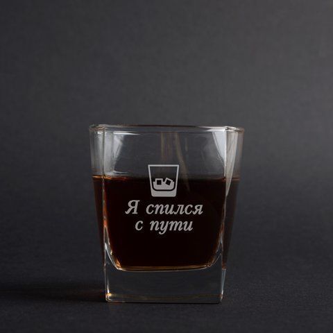 Стакан для віскі "Я спиався зі шляху", російська, Крафтова коробка 2603815744 фото